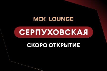 Изображение заведения